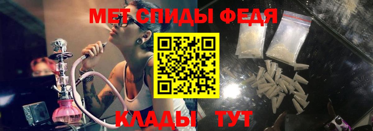 Амфетамин 98% Елец