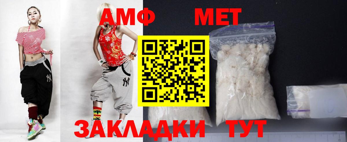 Меф МЯУ МЯУ   Бошки Шишки  Елец  ГАШ  Вход с VPN 