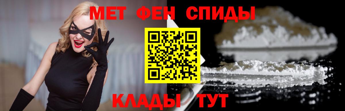 Амфетамин Розовый  Вход с VPN  Елец 