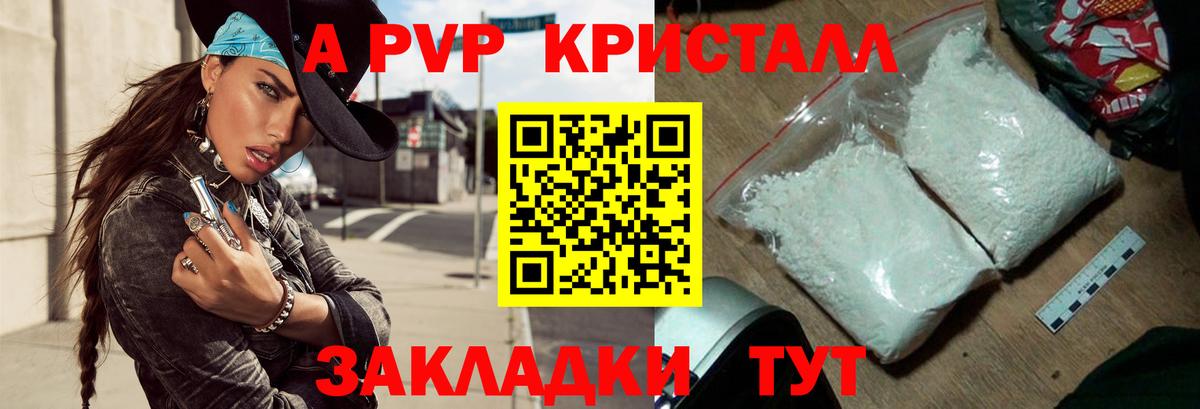А ПВП СК КРИС Елец