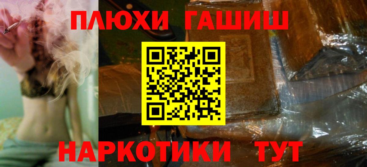 Мефедрон Елец