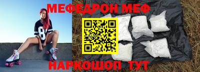 СК Ливны