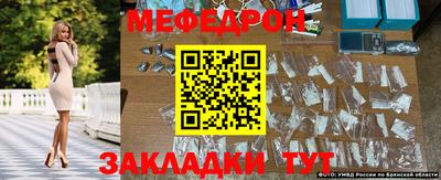 спиды Лесосибирск