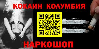спиды Лесосибирск