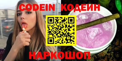 спиды Лесосибирск