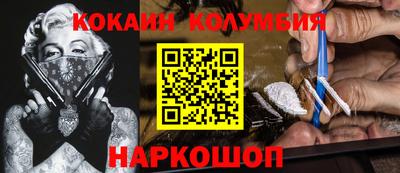 соль ск Ликино-Дулёво