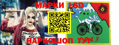 СК Ливны