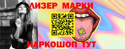 спиды Лесосибирск