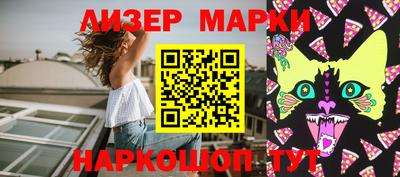 спиды Лесосибирск