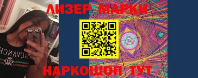 соль ск Ликино-Дулёво