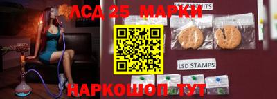 соль ск Ликино-Дулёво