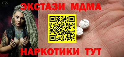 спиды Лесосибирск