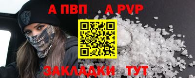 соль ск Ликино-Дулёво