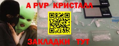 соль ск Ликино-Дулёво