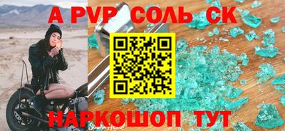 спиды Лесосибирск