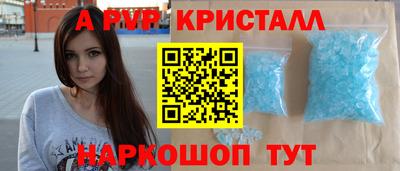 соль ск Ликино-Дулёво