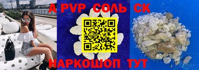 соль ск Ликино-Дулёво