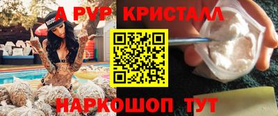 спиды Лесосибирск