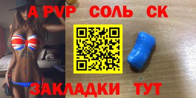 СК Ливны