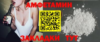 СК Ливны