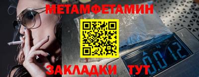 соль ск Ликино-Дулёво