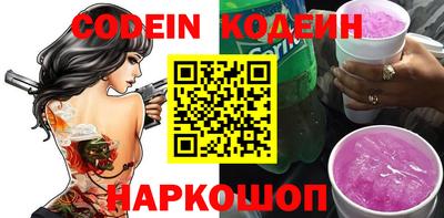 спиды Лесосибирск