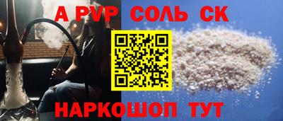 соль ск Ликино-Дулёво