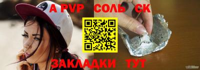 СК Ливны