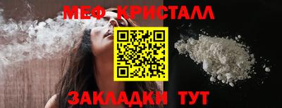 спиды Лесосибирск