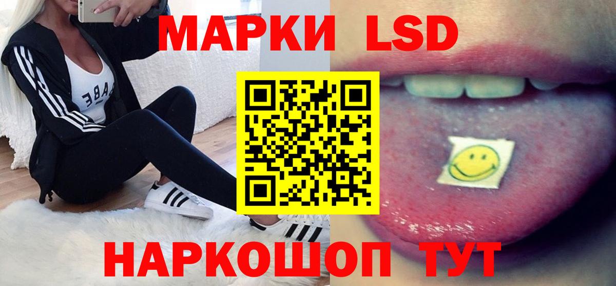 Лсд 25 экстази кислота Елец