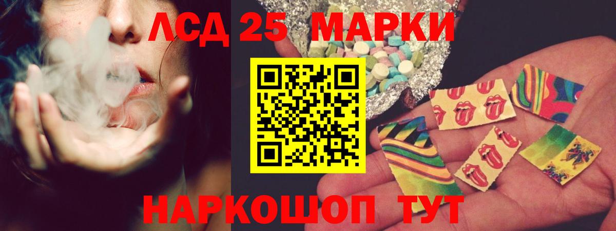 ЛСД экстази ecstasy  Вход с VPN  мега ссылки  Елец 