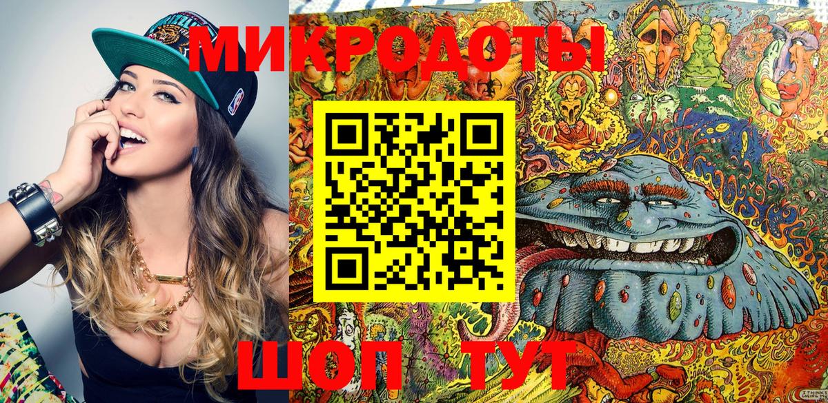 Псилоцибиновые грибы Cubensis  Вход с VPN  Елец  Галлюциногенные грибы MAGIC MUSHROOMS 