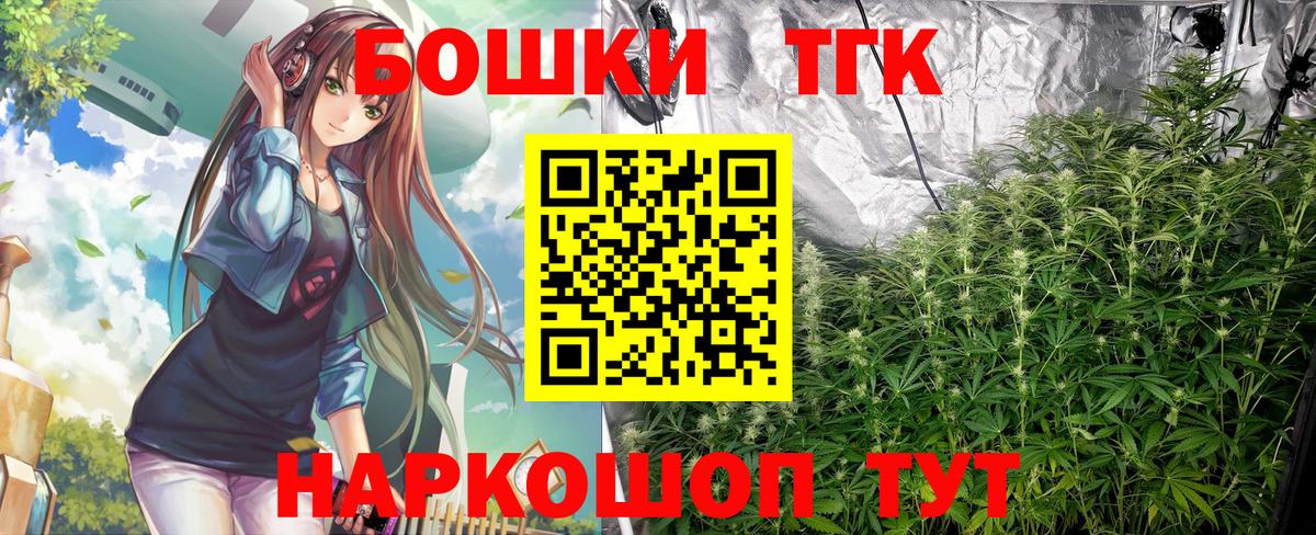 МАРИХУАНА гибрид  Вход с VPN  Марихуана SATIVA & INDICA  Елец  Бошки Шишки MAZAR  Марихуана Ganja 